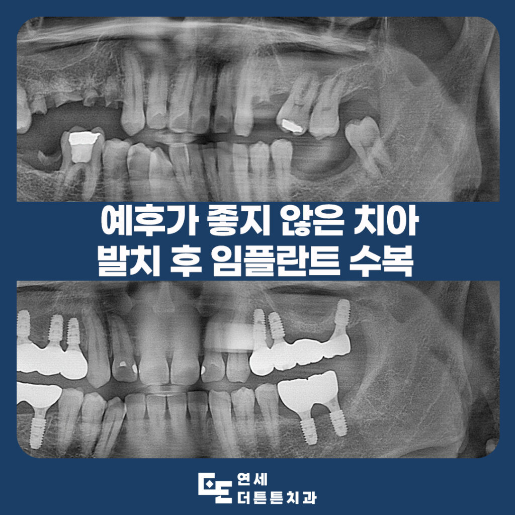 방학역치과
